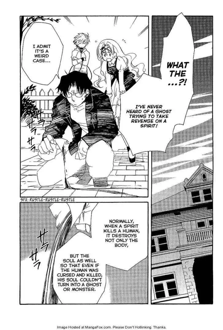 Ookami ga Kuru! Chapter 5 17